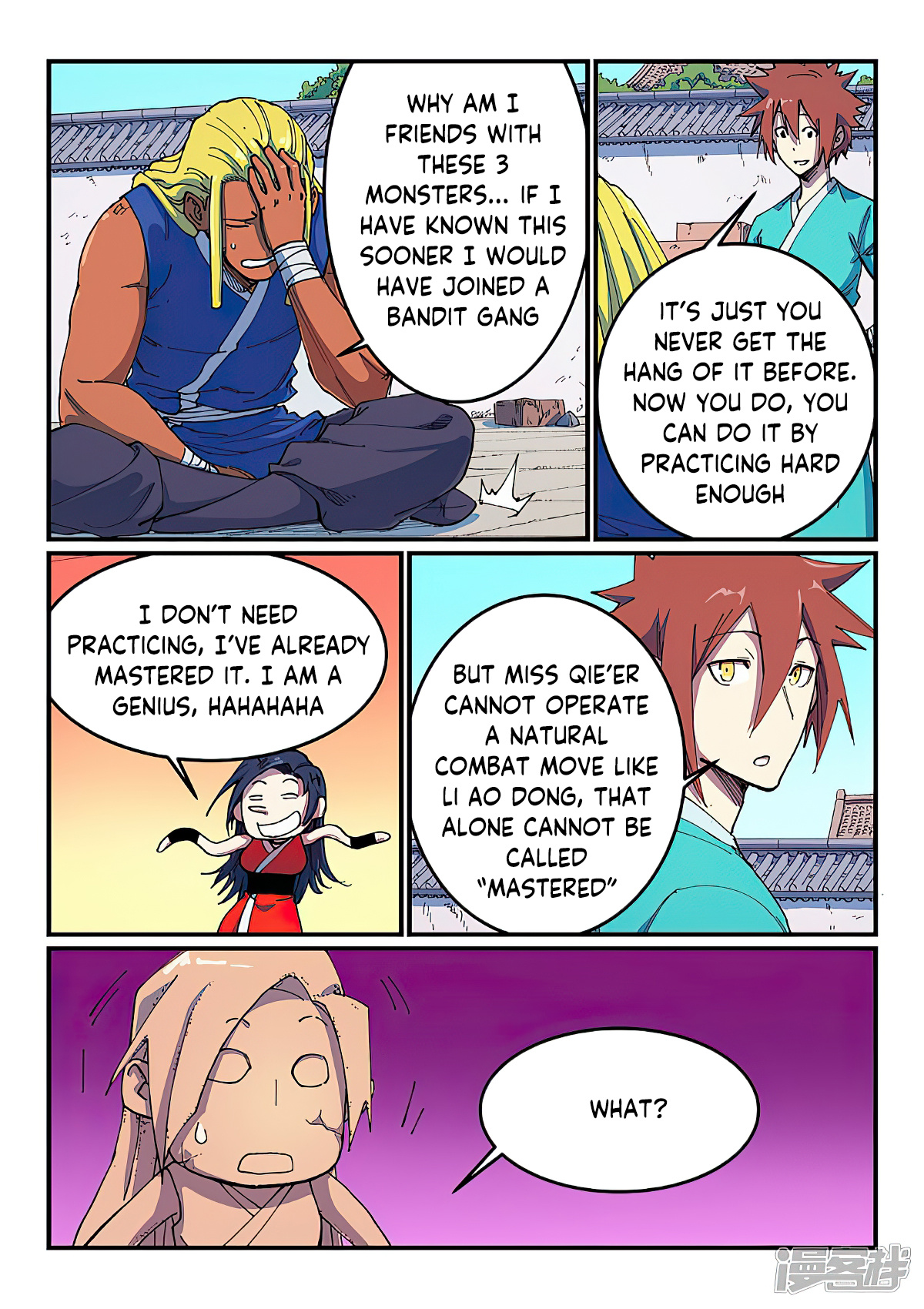 Star Martial God Technique chapter 587 - page 7
