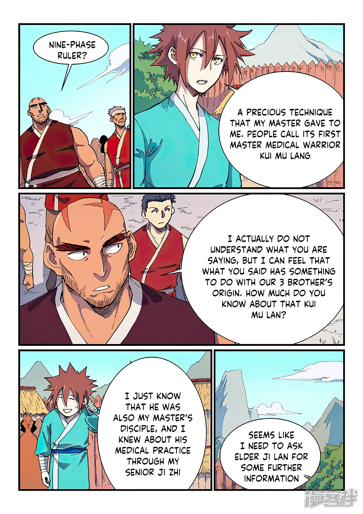 Star Martial God Technique chapter 586 - page 6