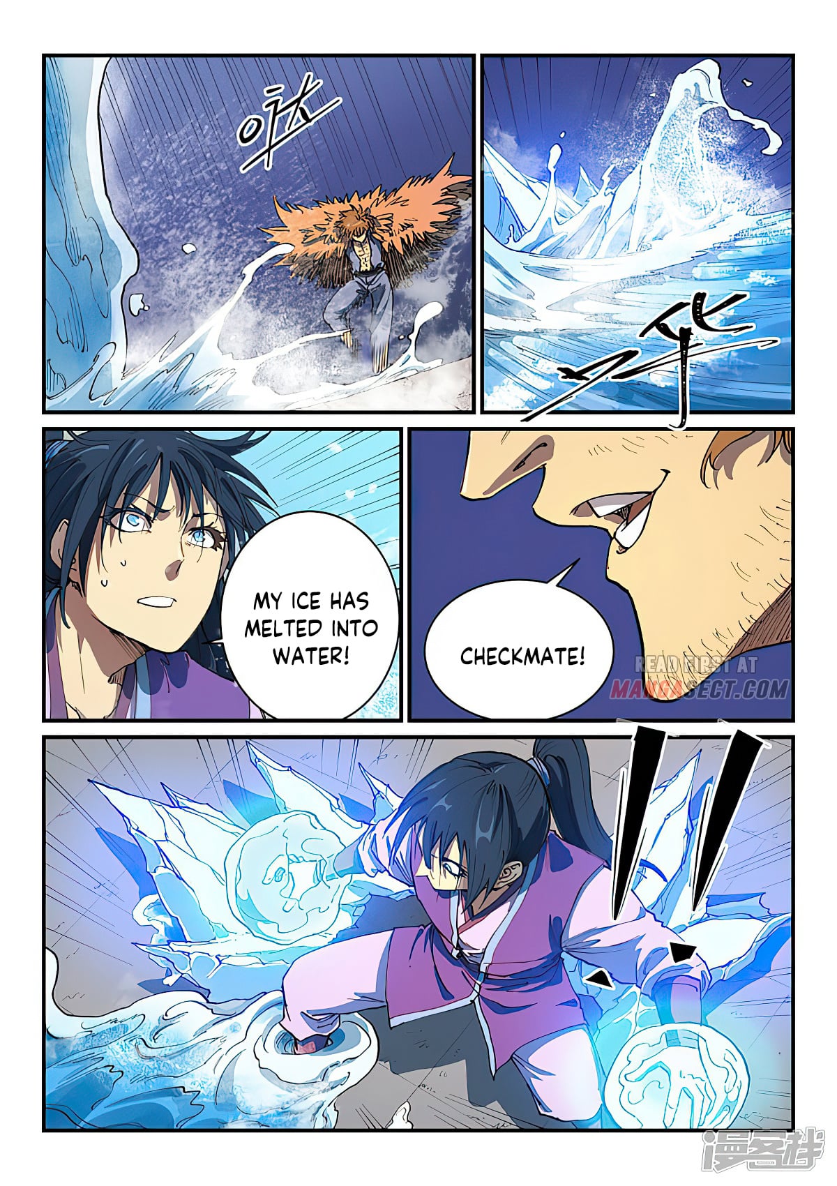 Star Martial God Technique chapter 582 - page 10