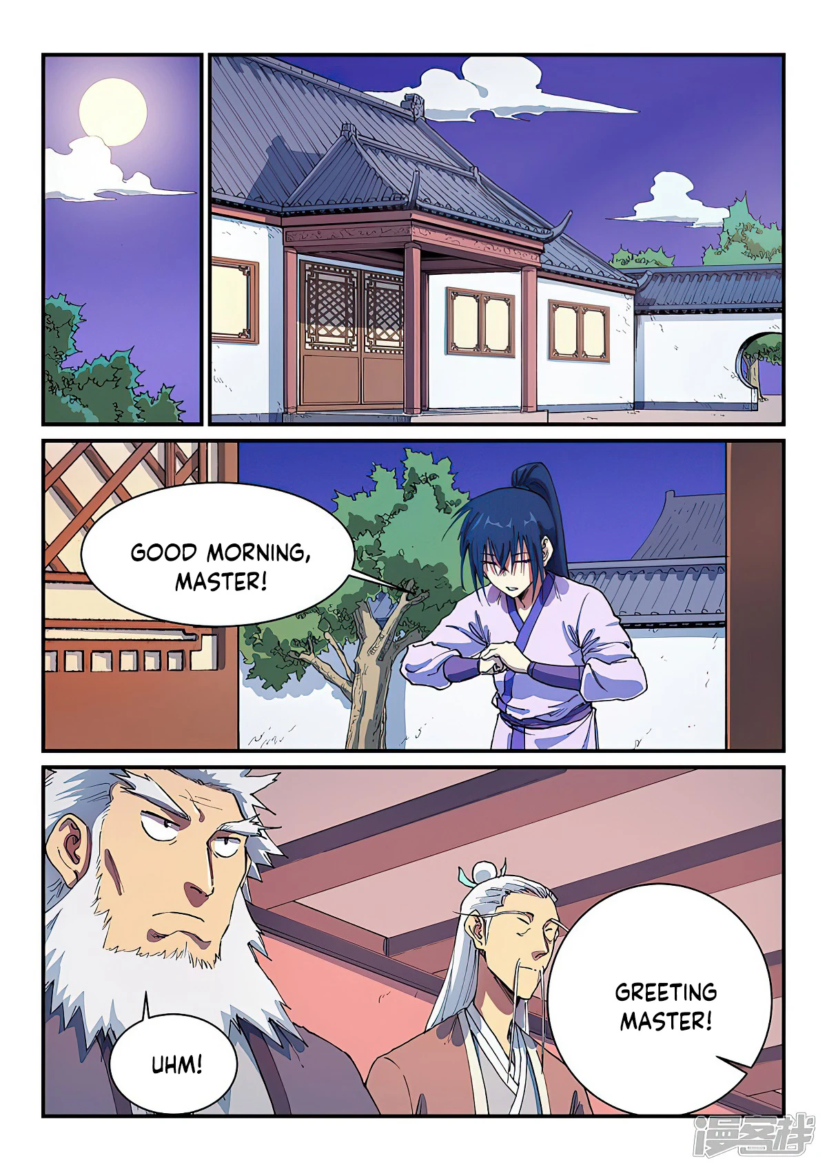 Star Martial God Technique chapter 581 - page 1