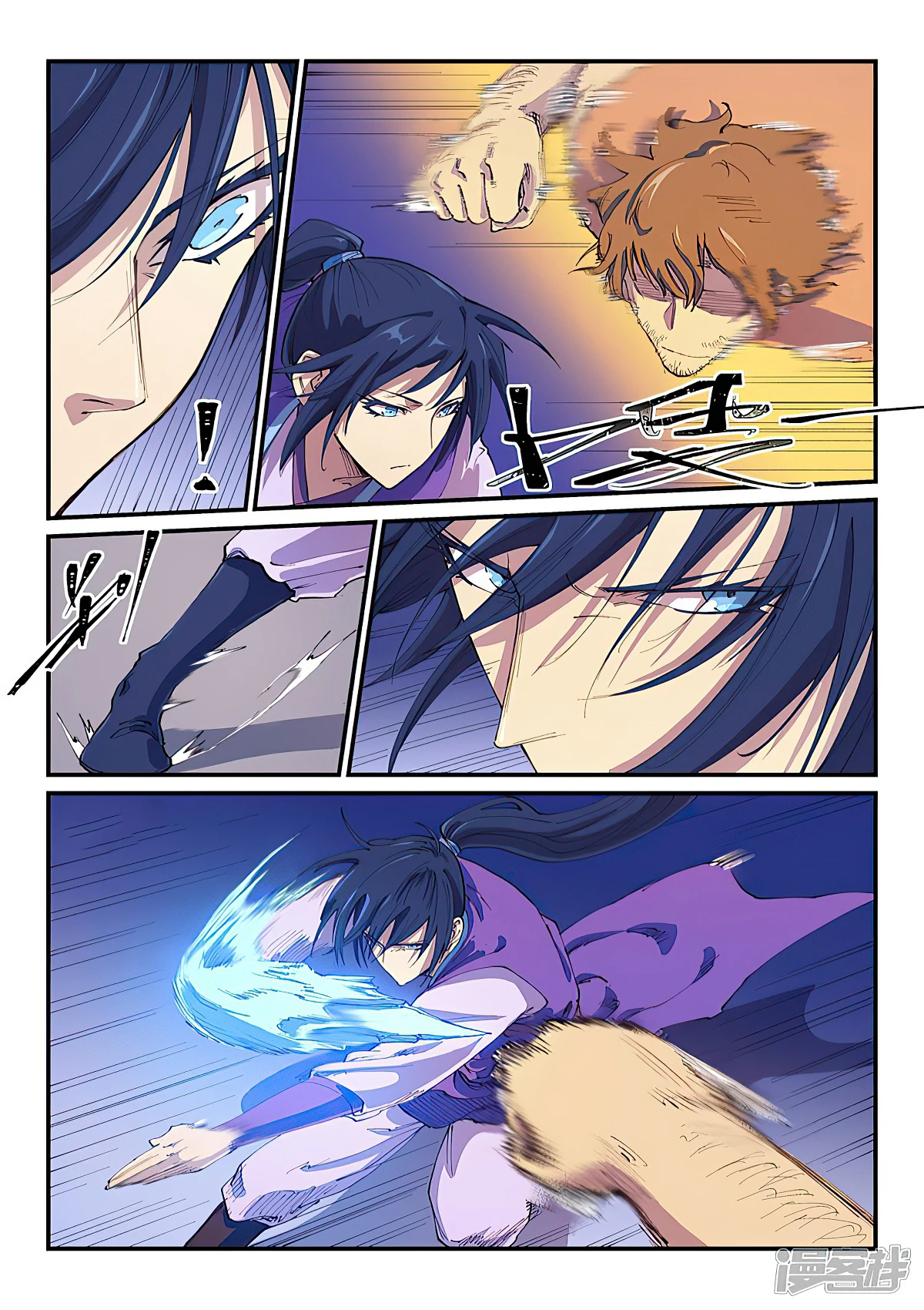 Star Martial God Technique chapter 581 - page 7