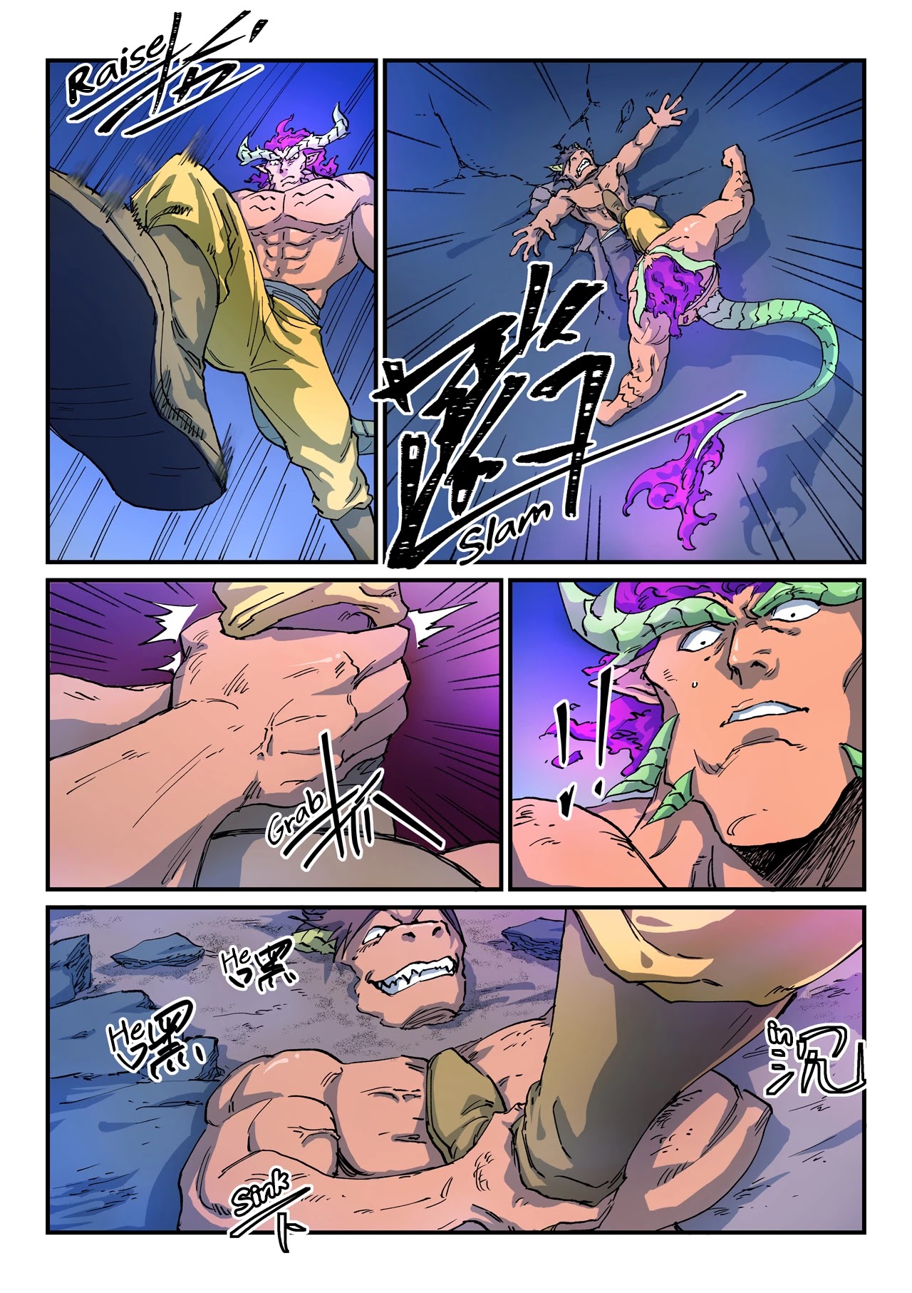 Star Martial God Technique chapter 516 - page 5