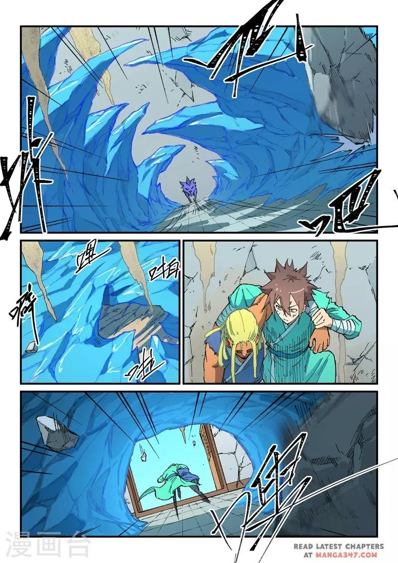 Star Martial God Technique chapter 497 - page 2