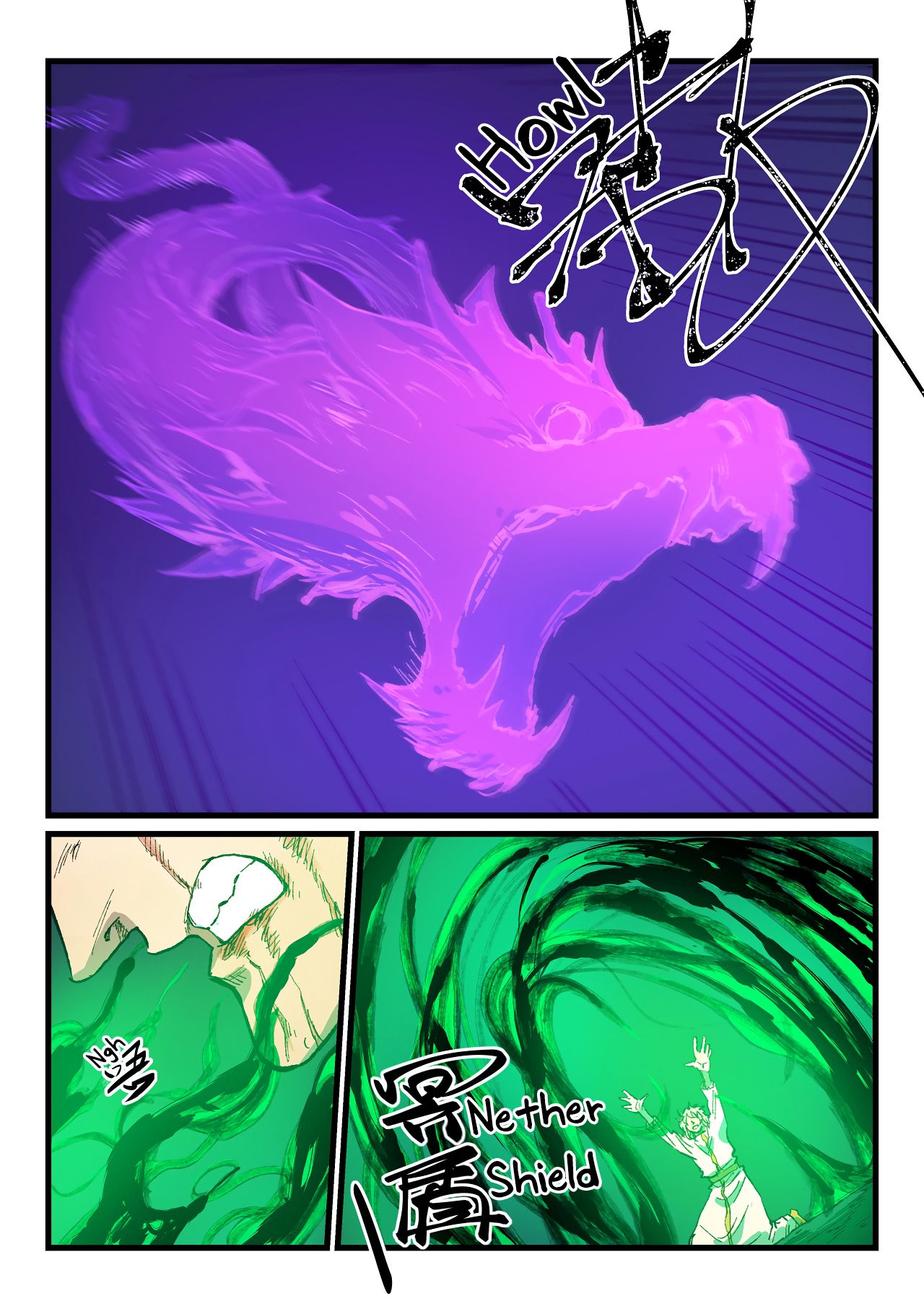 Star Martial God Technique chapter 425 - page 7