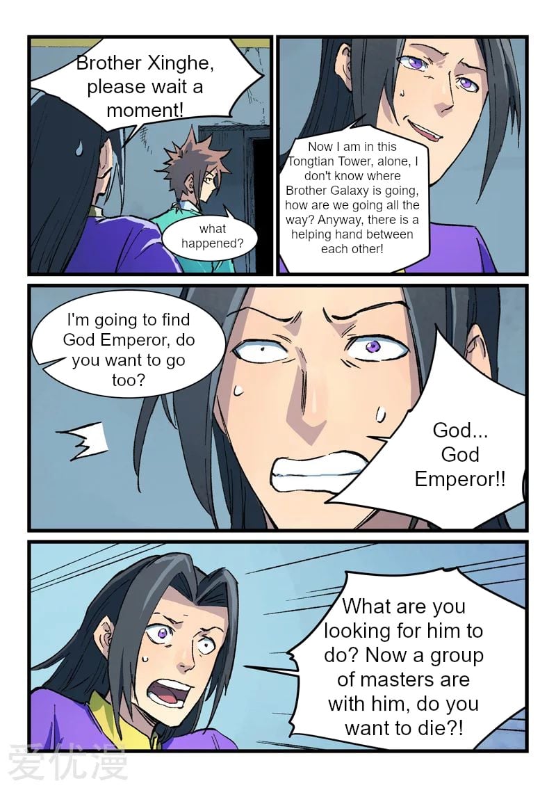 Star Martial God Technique chapter 413 - page 8