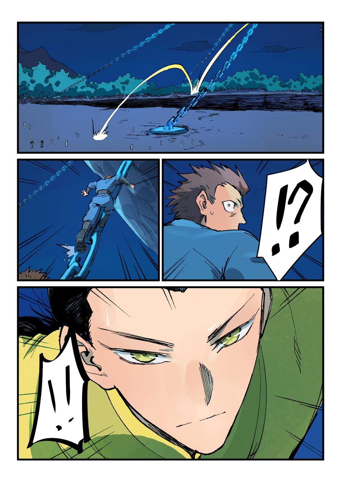 Star Martial God Technique chapter 386 - page 10