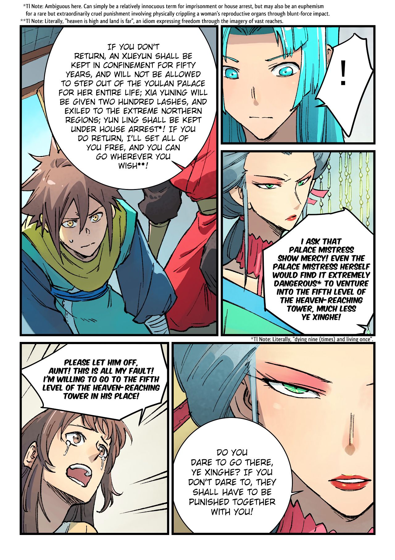 Star Martial God Technique chapter 383 - page 5
