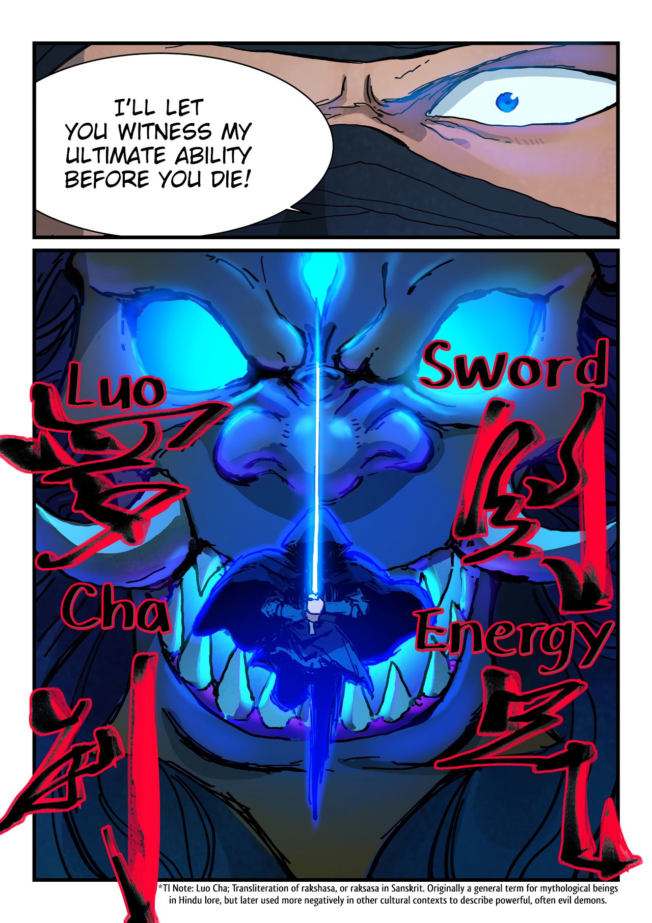 Star Martial God Technique Chapter 360 - page 7