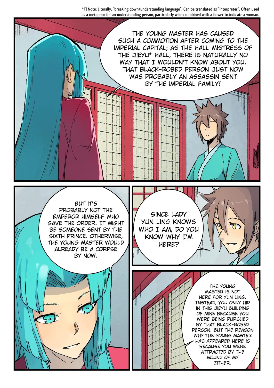 Star Martial God Technique chapter 359 - page 4