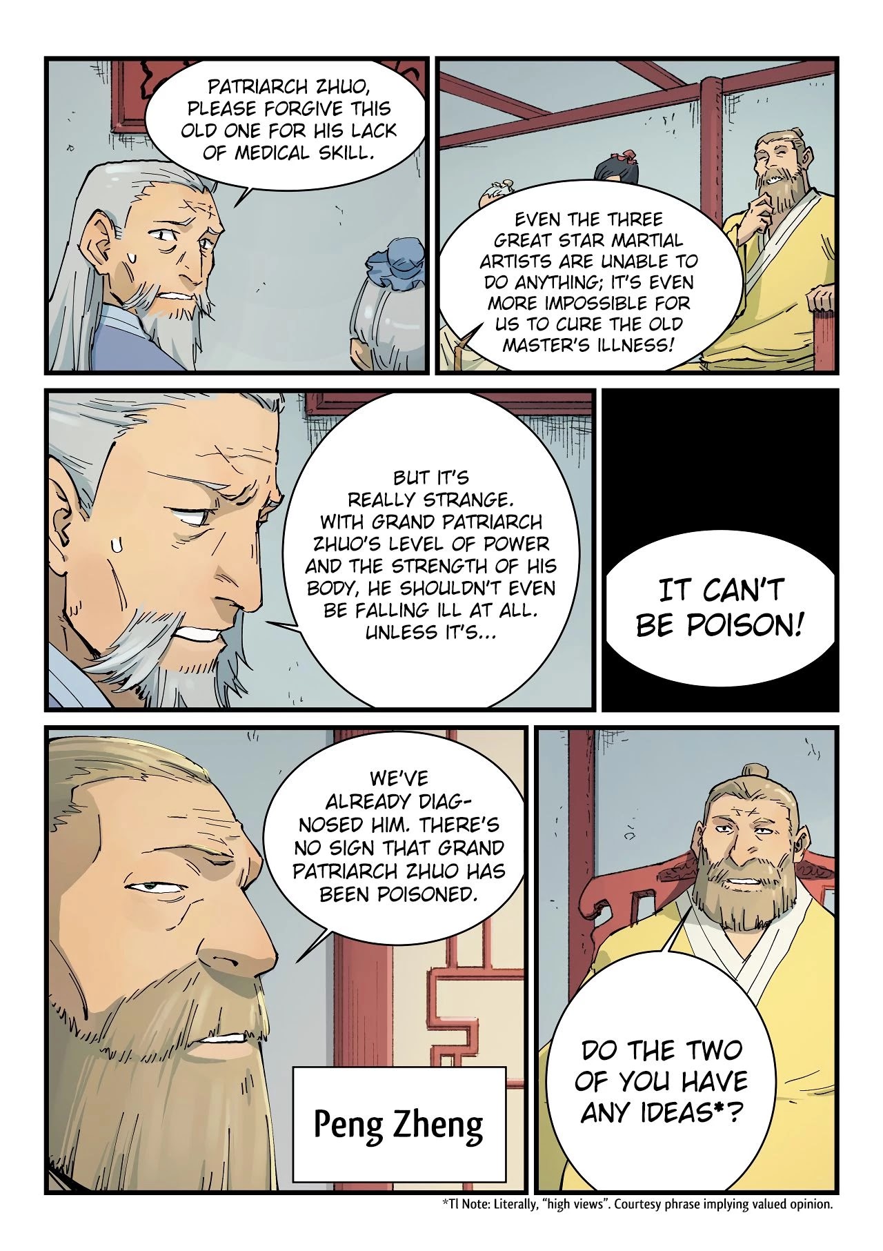 Star Martial God Technique chapter 351 - page 6