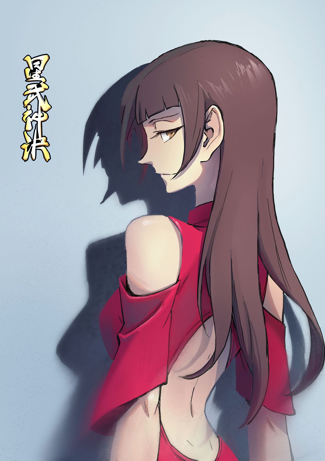 Star Martial God Technique chapter 327 - page 2