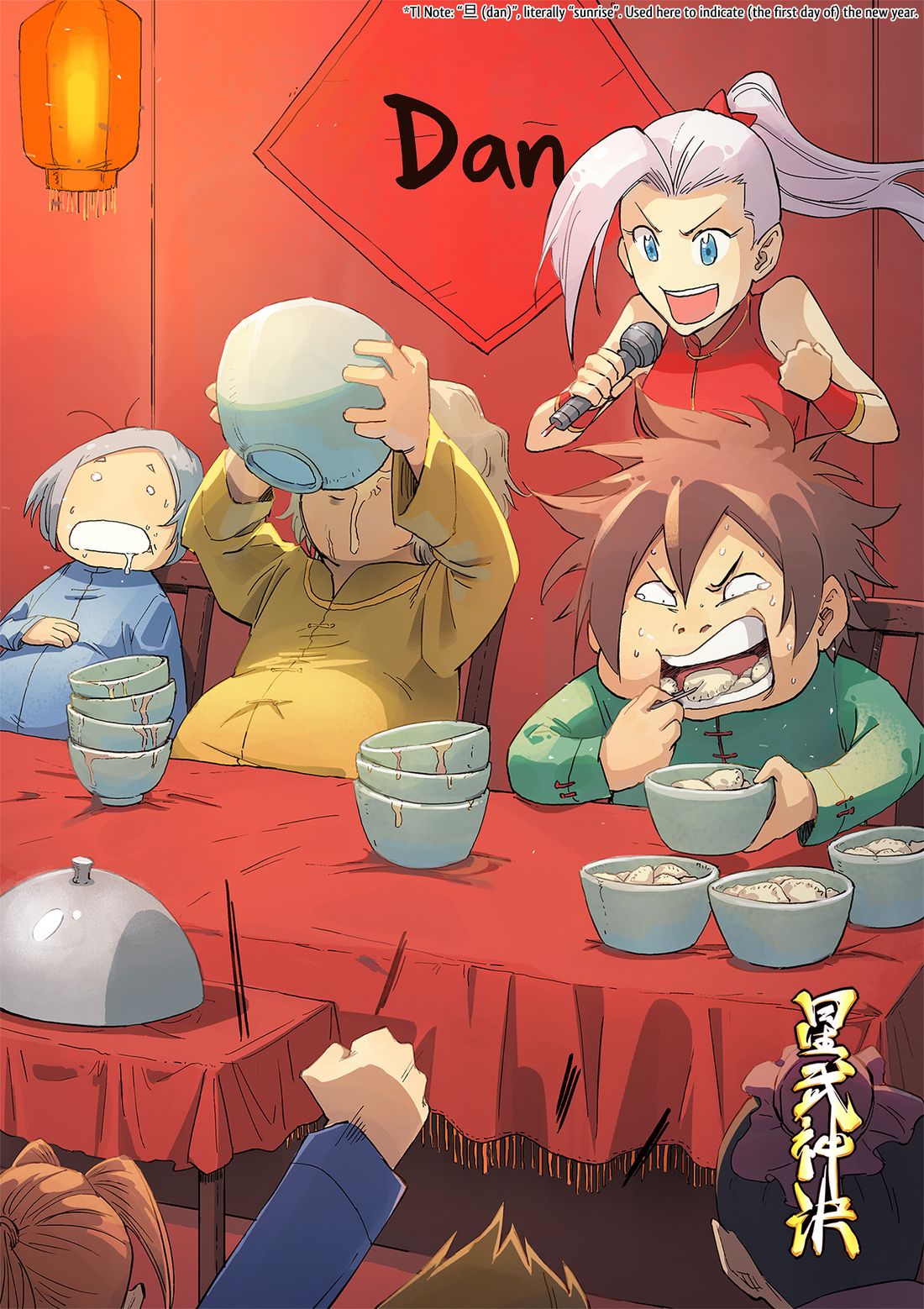 Star Martial God Technique chapter 311 - page 2