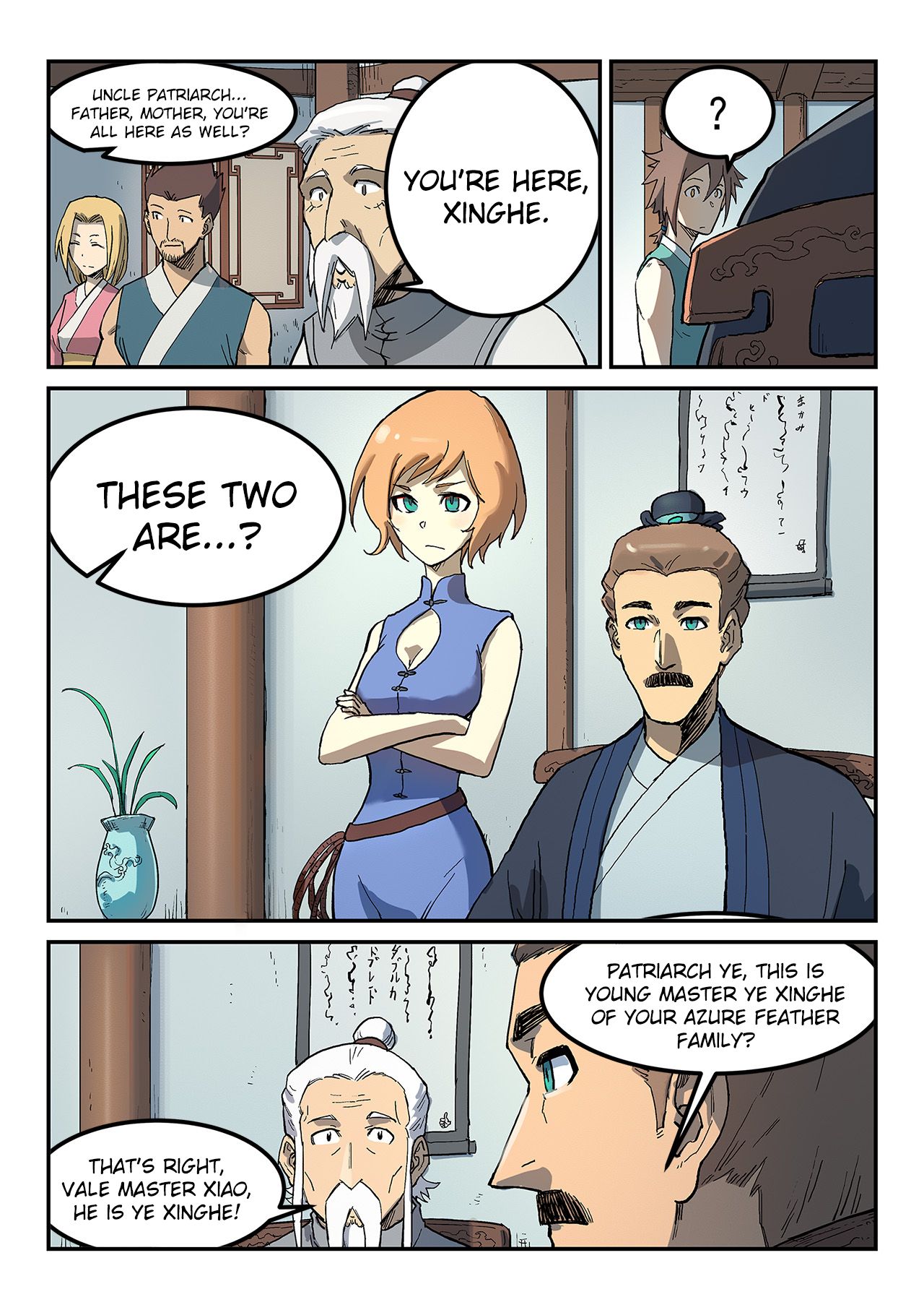Star Martial God Technique chapter 281 - page 9