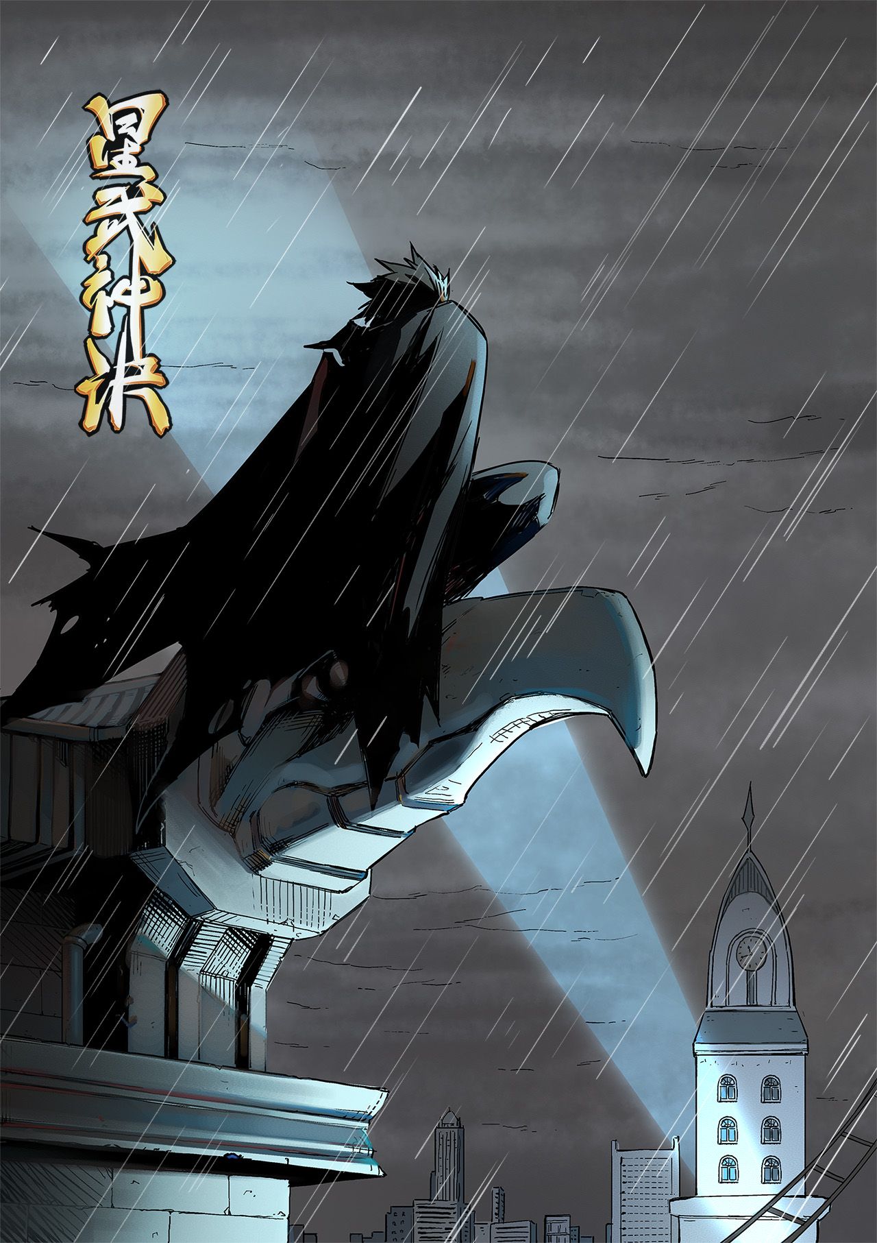 Star Martial God Technique chapter 280 - page 2