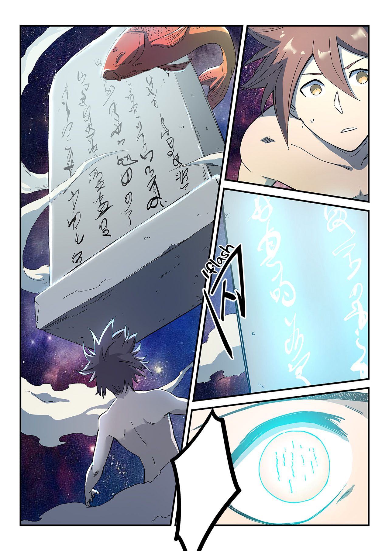 Star Martial God Technique chapter 280 - page 7
