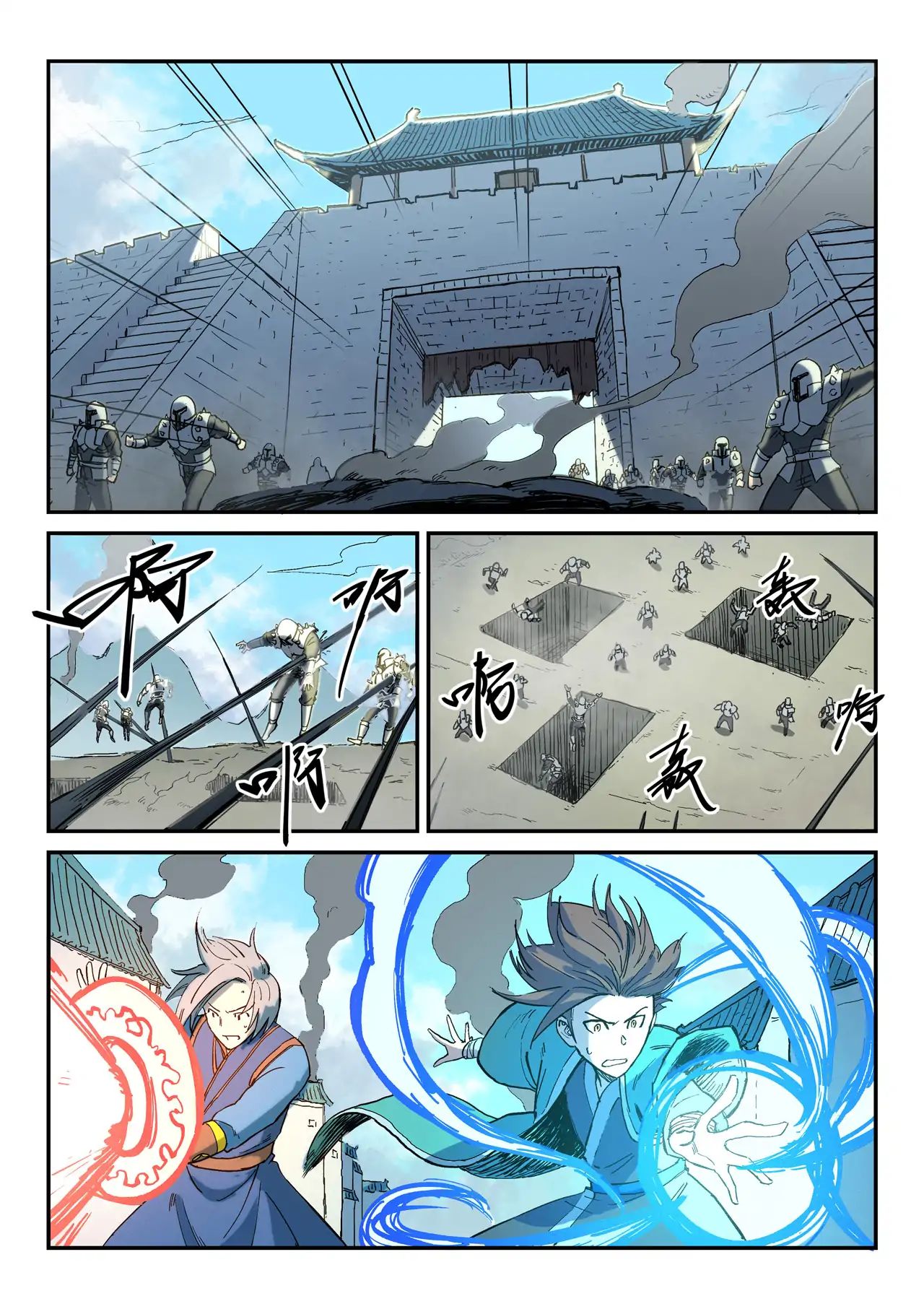Star Martial God Technique chapter 277 - page 6