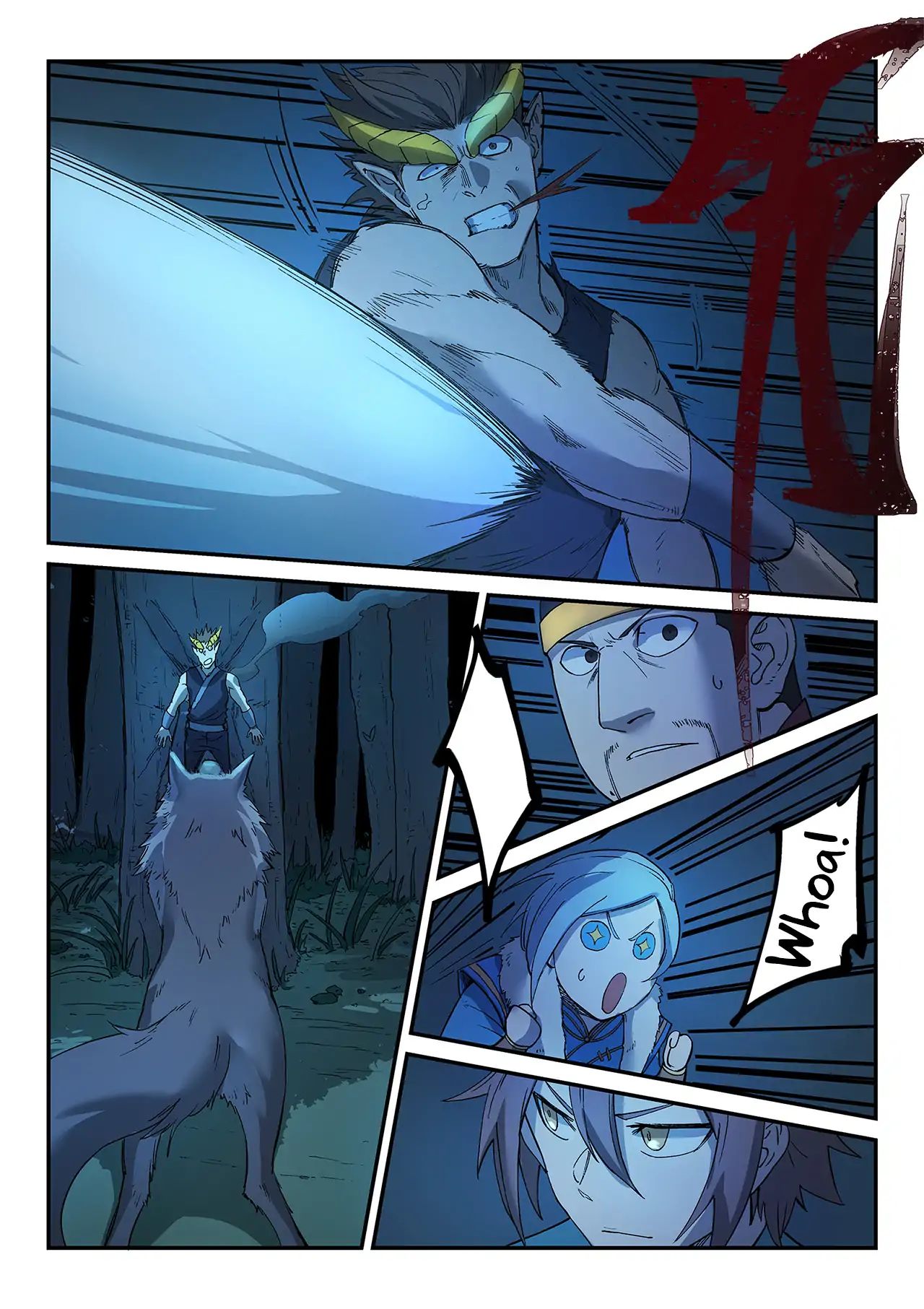 Star Martial God Technique chapter 267 - page 7