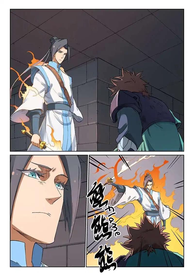Star Martial God Technique Chapter 223 - page 1