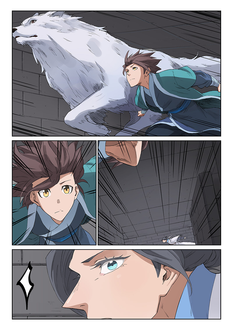 Star Martial God Technique chapter 221 - page 2