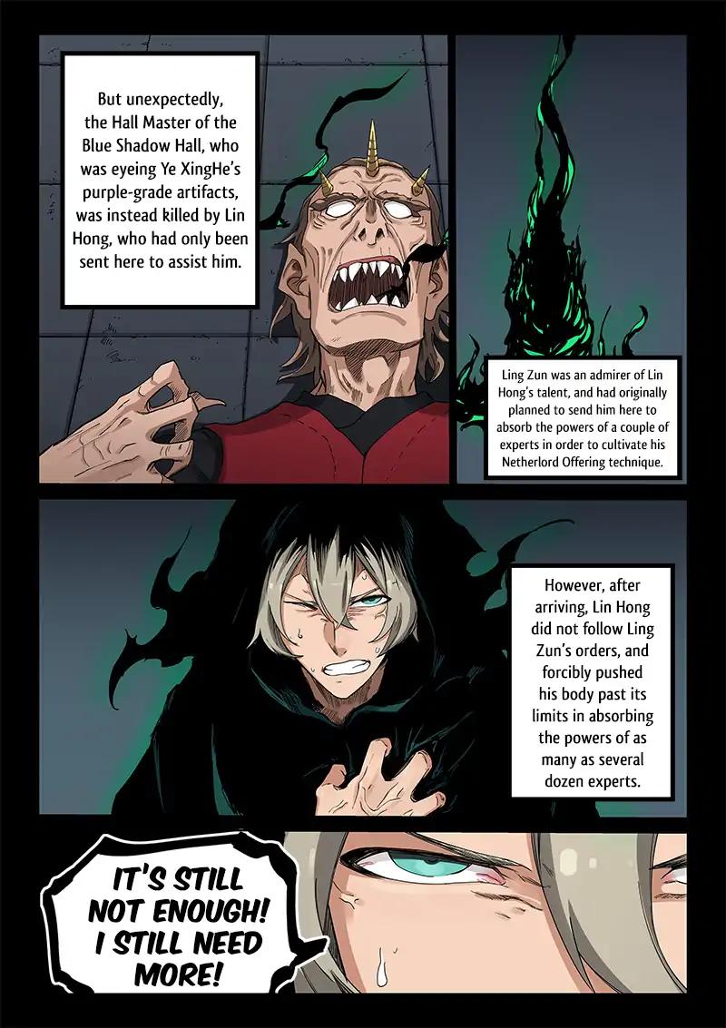 Star Martial God Technique Chapter 215 - page 3
