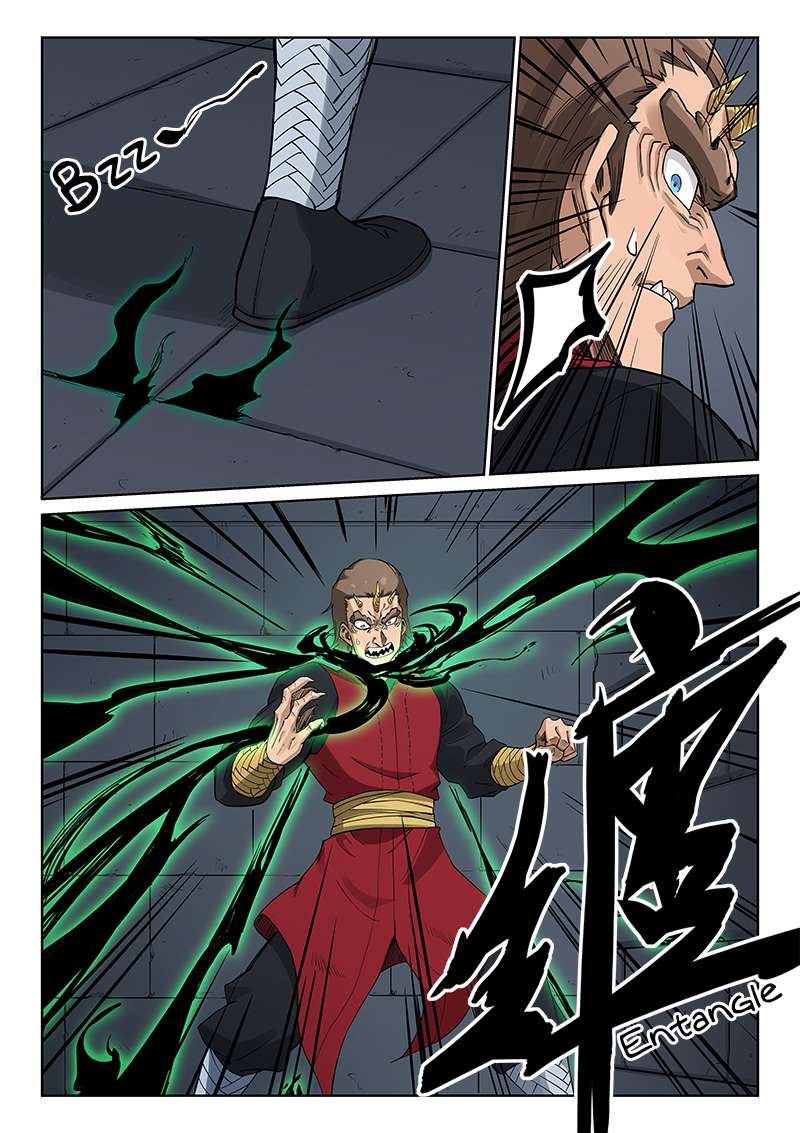 Star Martial God Technique Chapter 214 - page 2