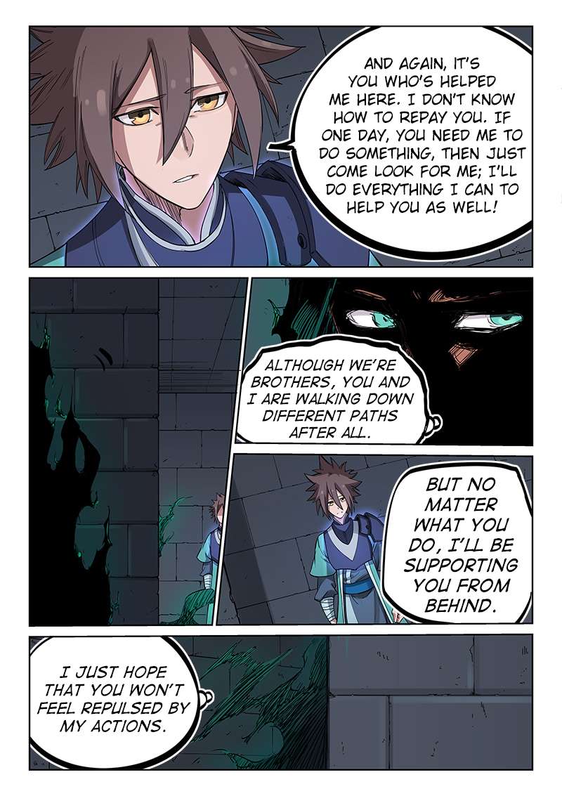 Star Martial God Technique Chapter 214 - page 6