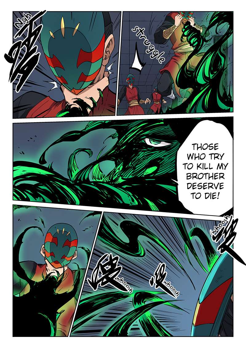 Star Martial God Technique Chapter 212 - page 5