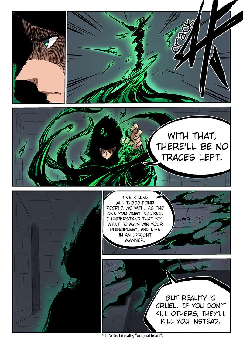 Star Martial God Technique Chapter 212 - page 8
