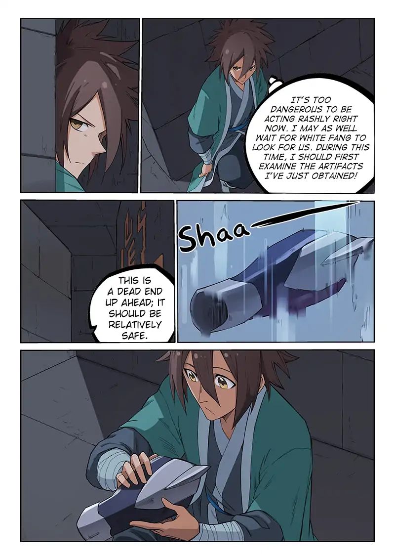Star Martial God Technique chapter 209 - page 7