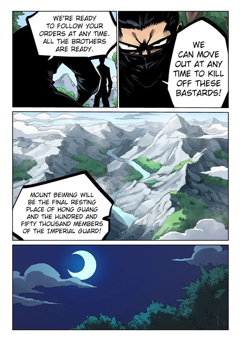 Star Martial God Technique Chapter 208 - page 6
