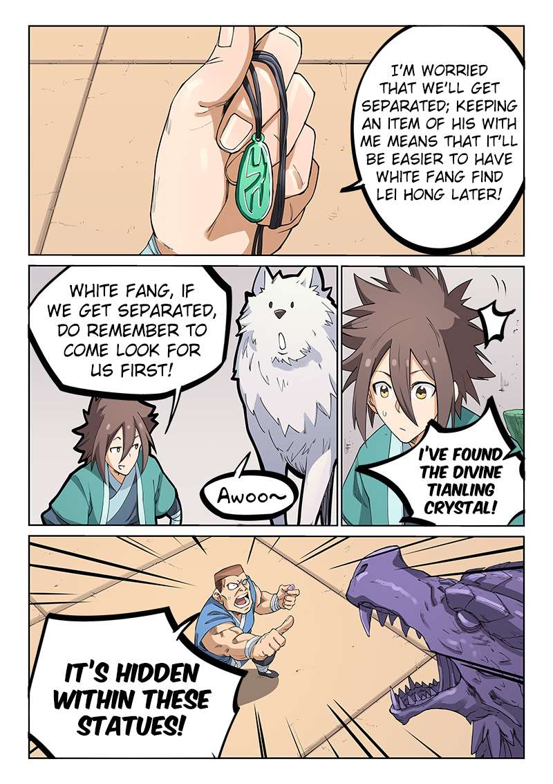 Star Martial God Technique Chapter 207 - page 5