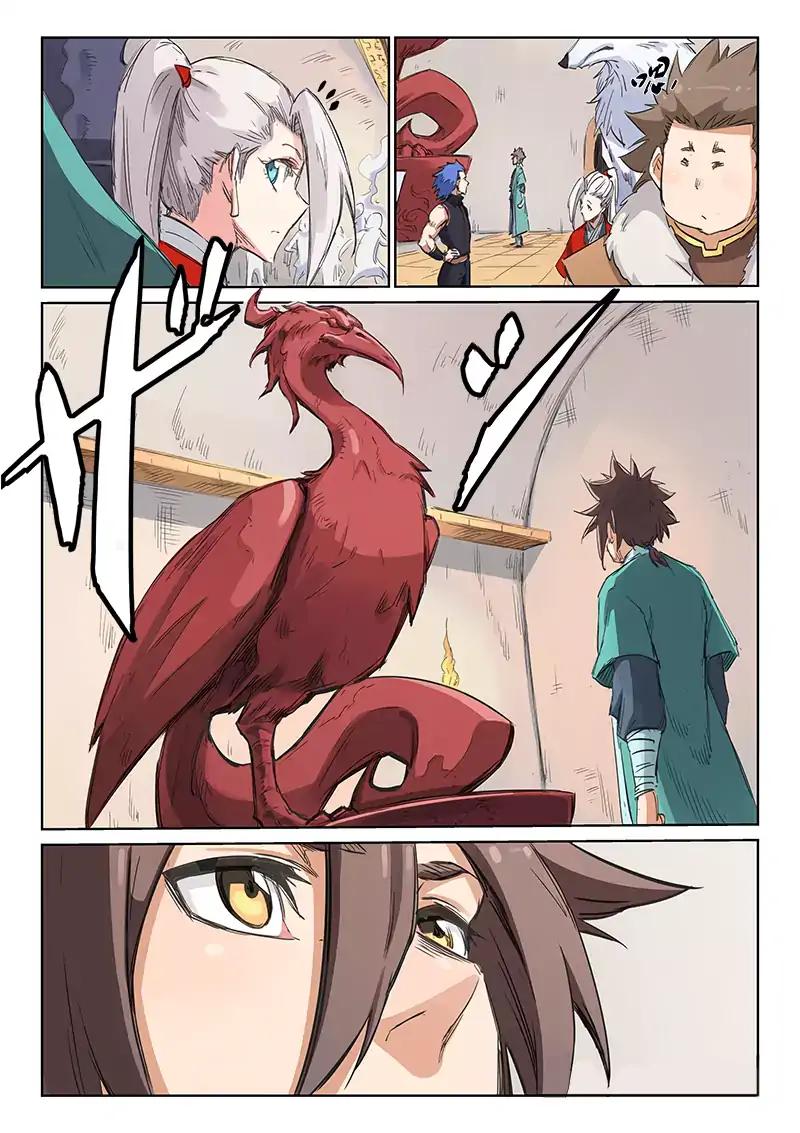 Star Martial God Technique Chapter 201 - page 5