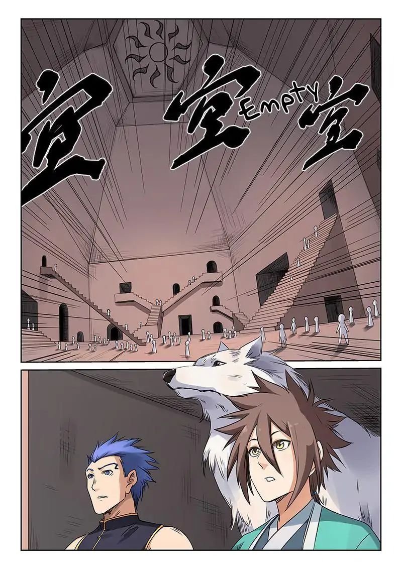 Star Martial God Technique chapter 197 - page 5