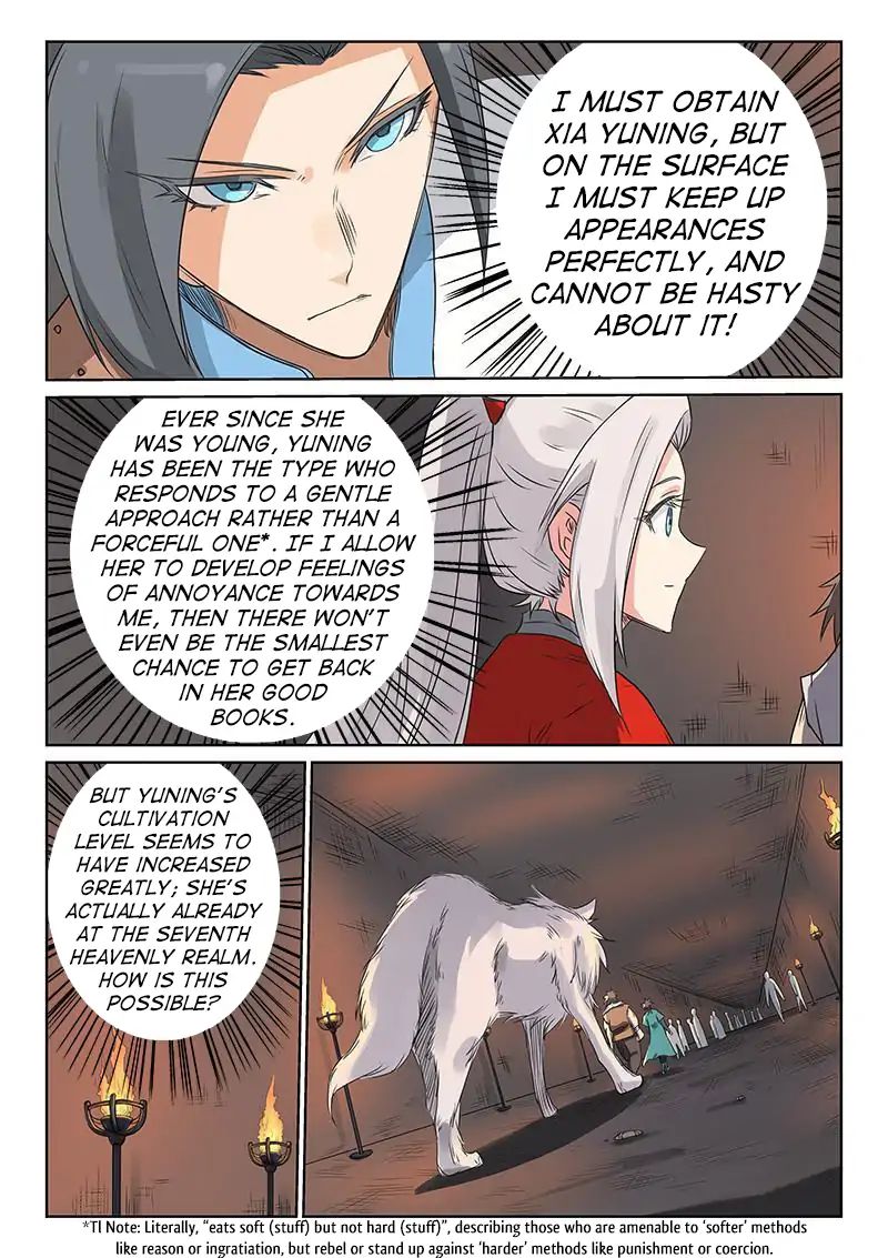 Star Martial God Technique chapter 196 - page 10