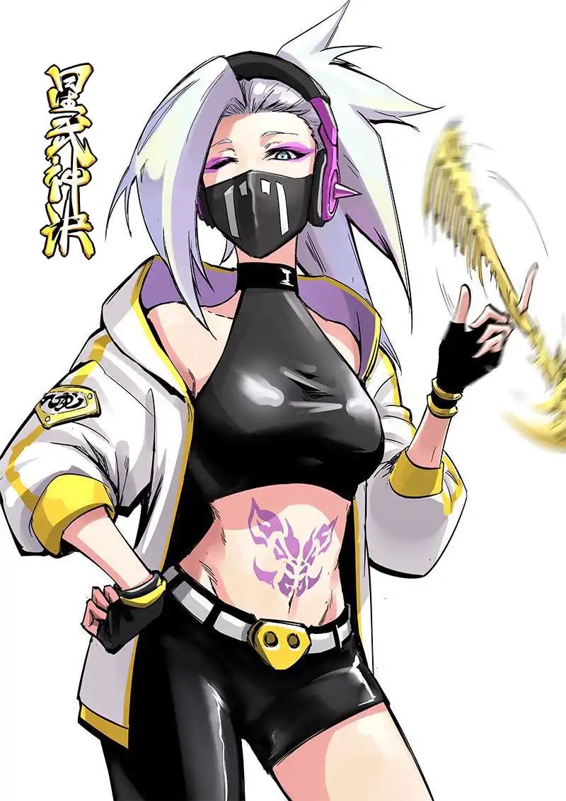 Star Martial God Technique chapter 193 - page 2