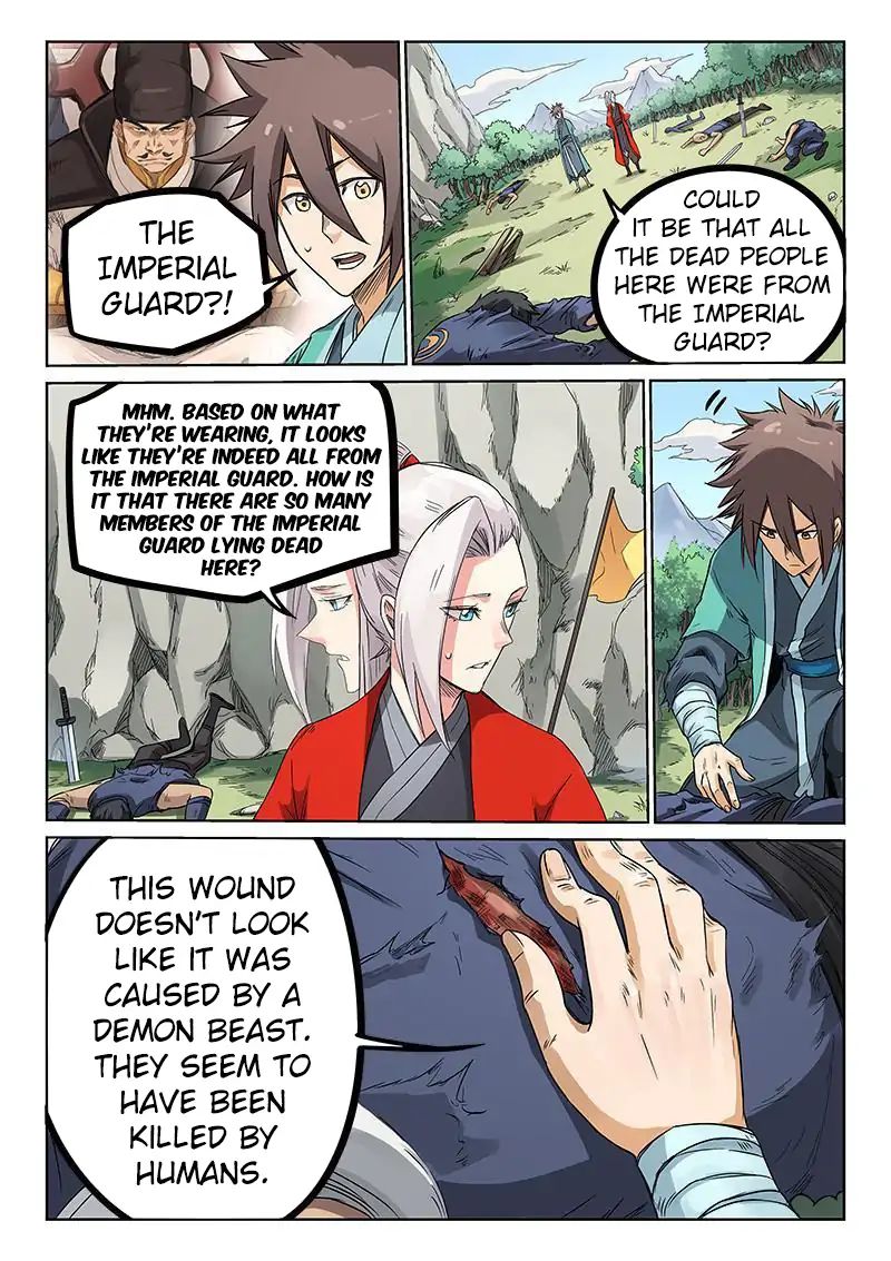 Star Martial God Technique chapter 191 - page 8