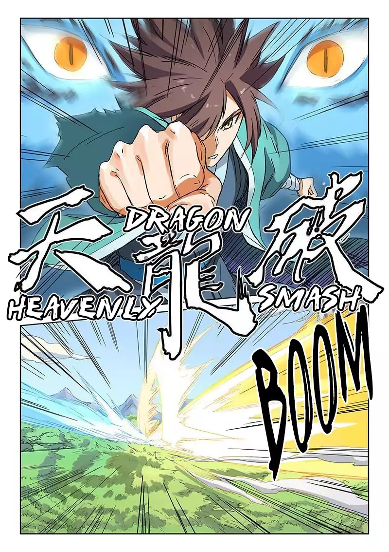 Star Martial God Technique chapter 189 - page 9