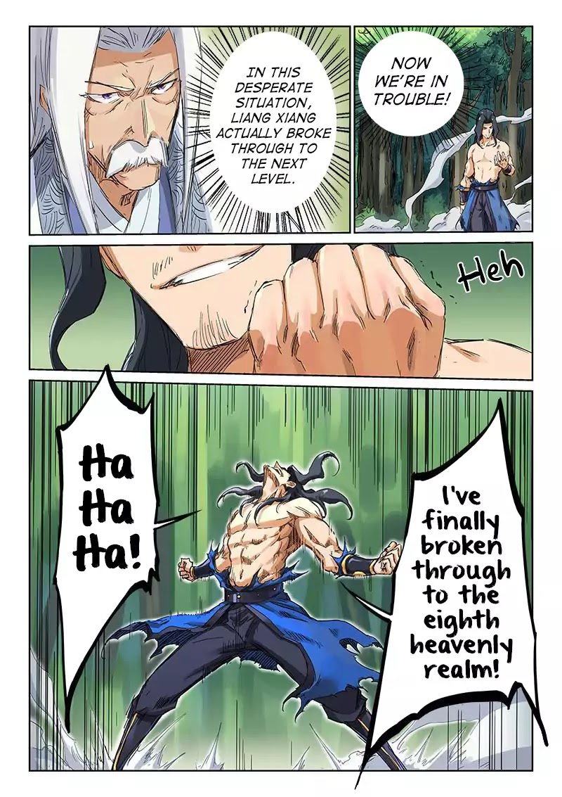 Star Martial God Technique chapter 188 - page 4