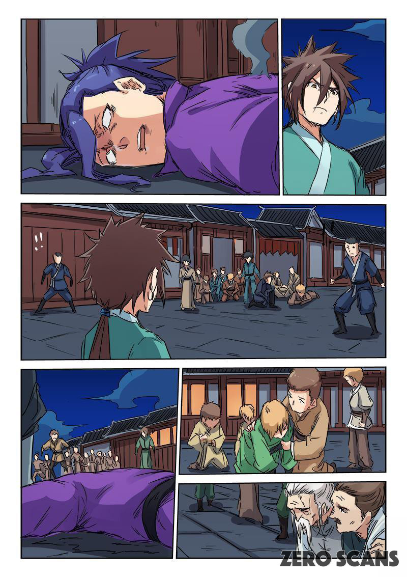 Star Martial God Technique chapter 123 - page 10