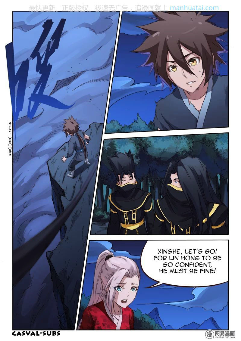 Star Martial God Technique chapter 74 - page 1