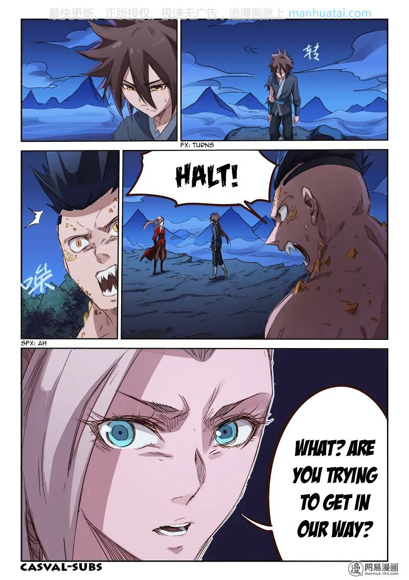 Star Martial God Technique chapter 74 - page 2