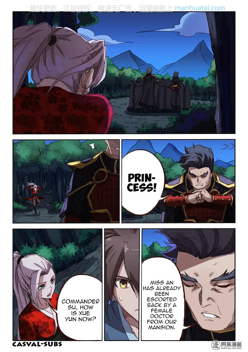 Star Martial God Technique chapter 74 - page 6
