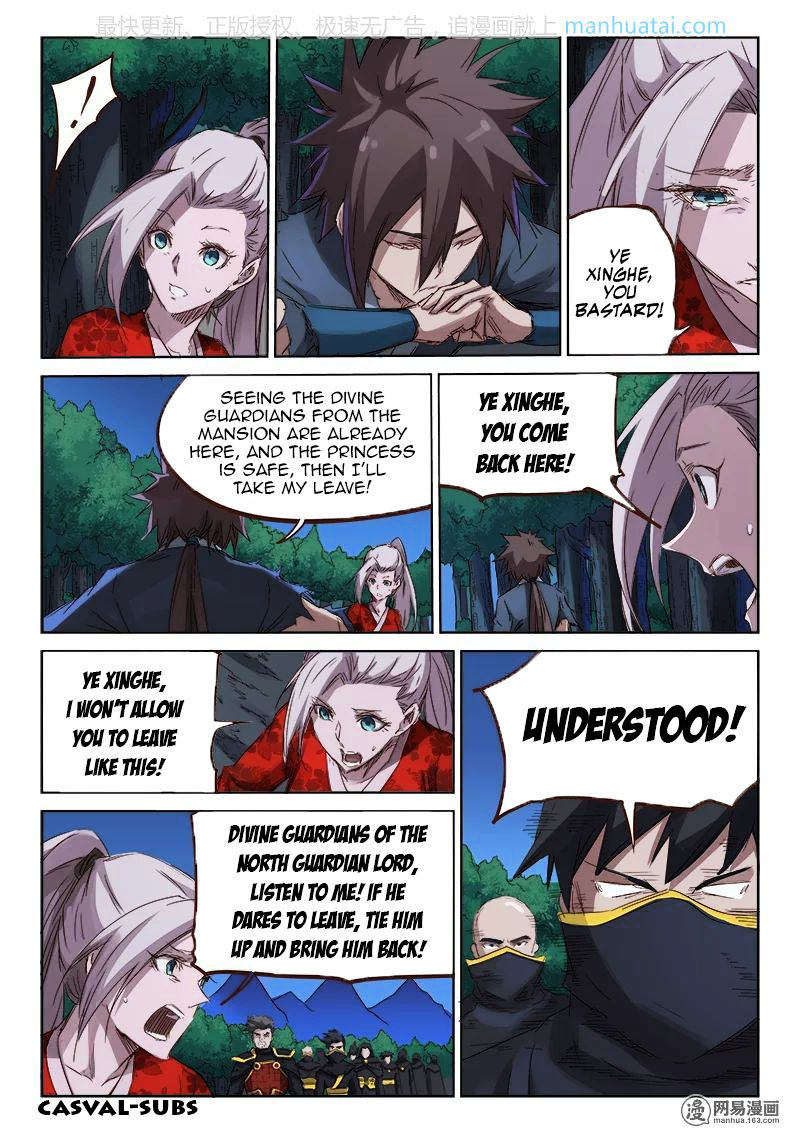Star Martial God Technique chapter 74 - page 8
