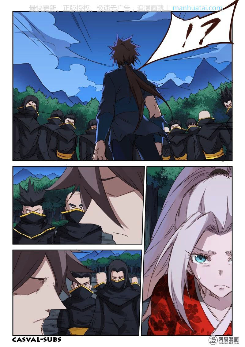 Star Martial God Technique chapter 74 - page 9