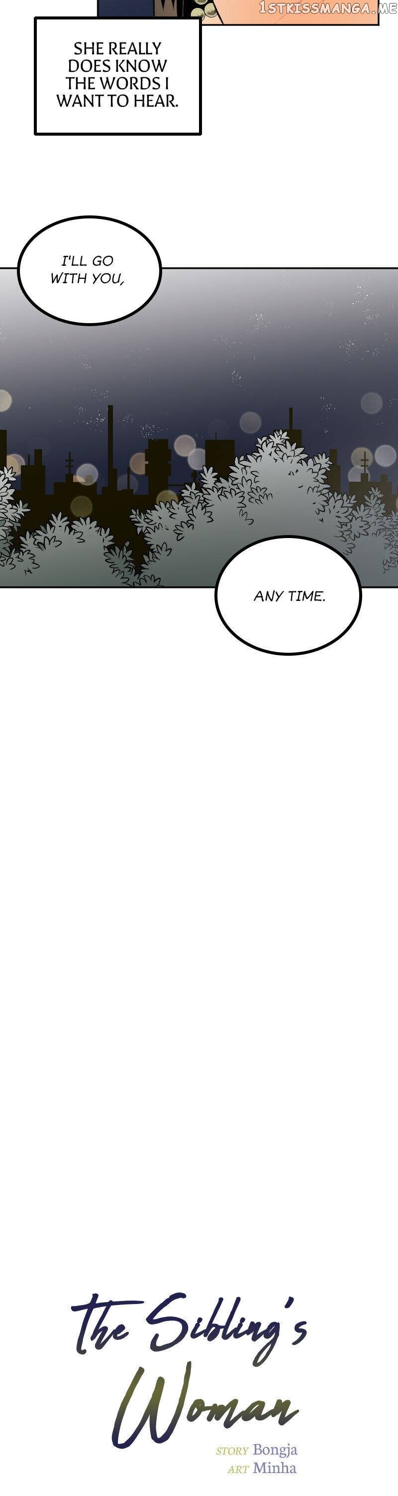 My Brother and I Are Rivals?! Chapter 32 - page 2