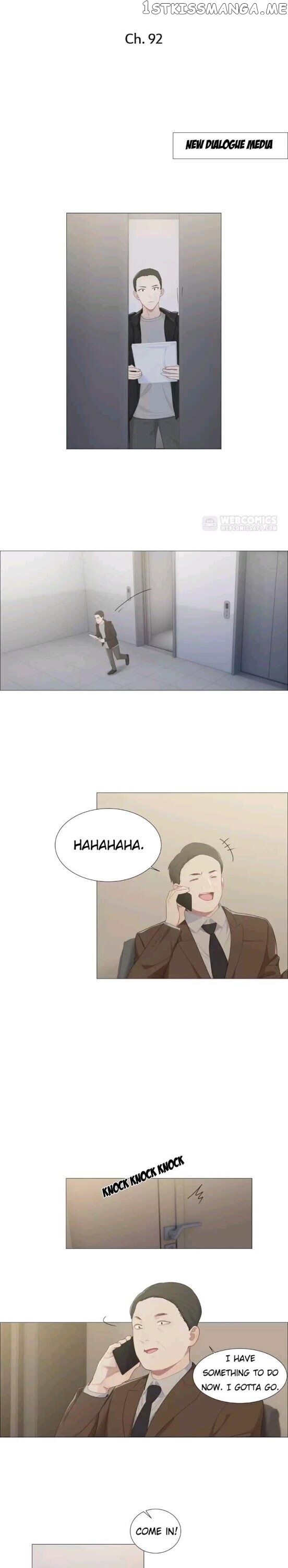 Straight Or Not chapter 92 - page 1