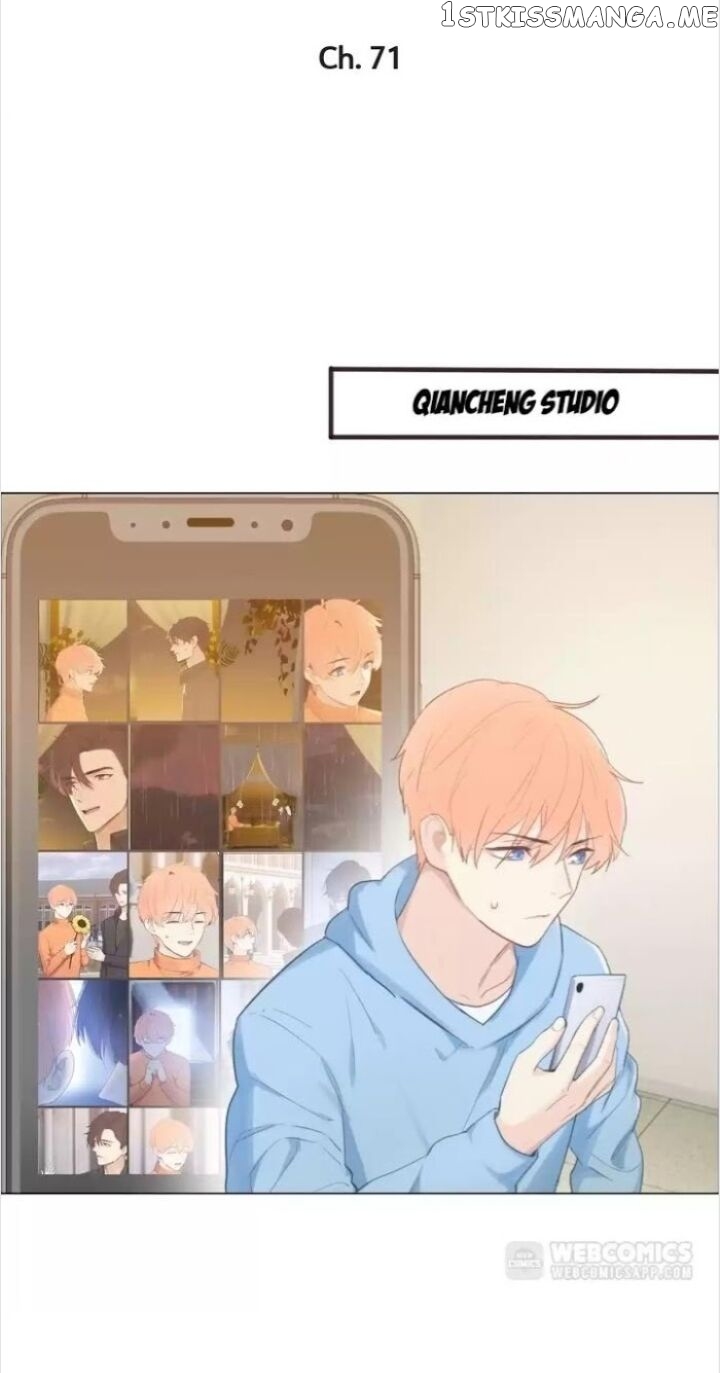 Straight Or Not chapter 71 - page 1