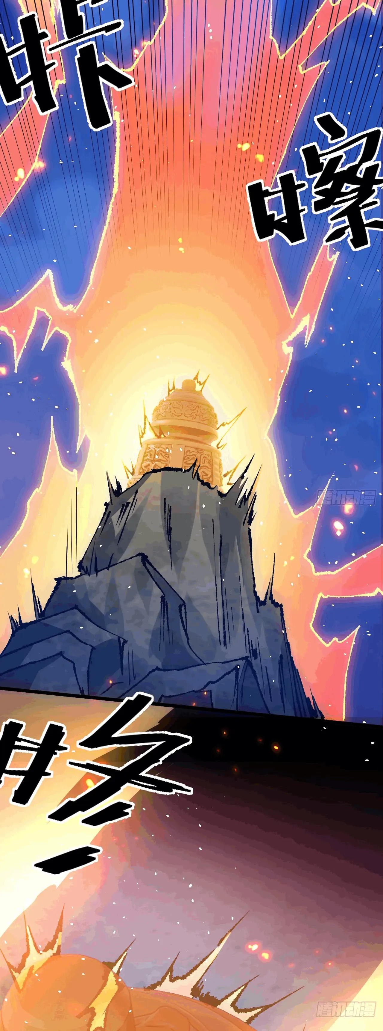My Ascension Had Failed, so I Had to Become a Demon Hunter Chapter 1 - page 10