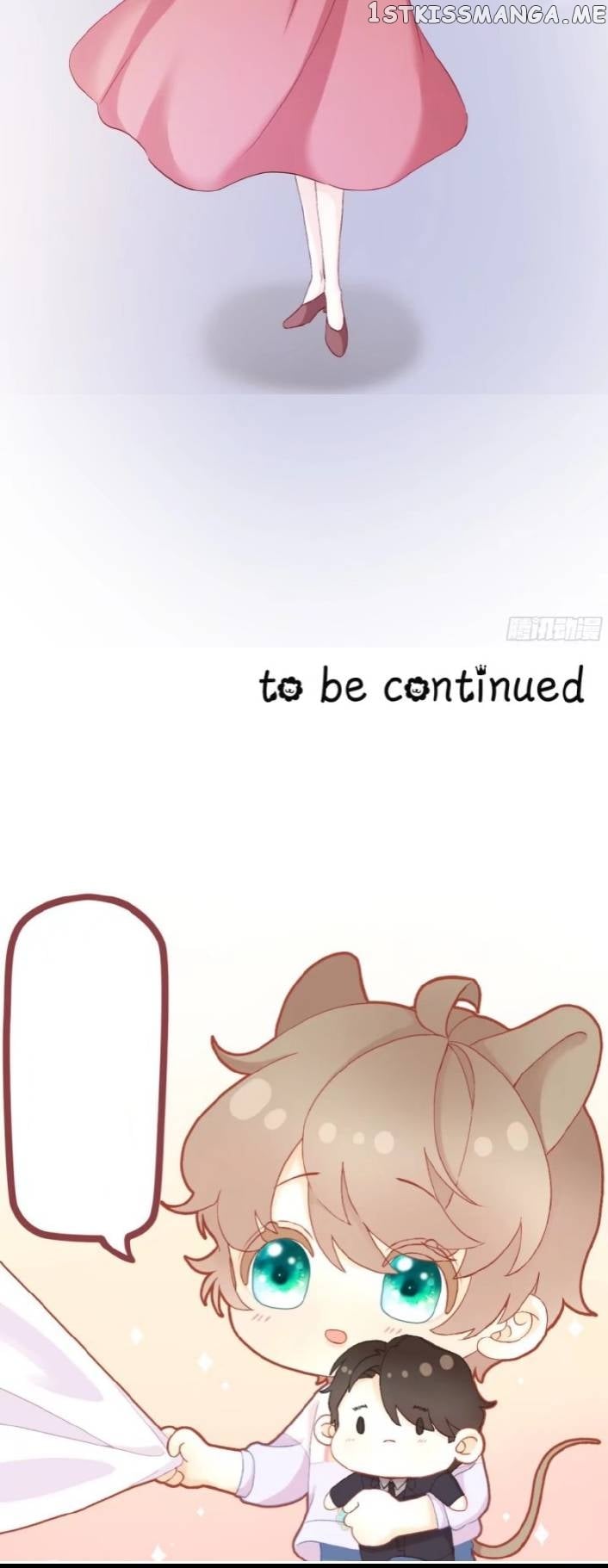 I Suspect You Have A Crush On Me Chapter 36 - page 24