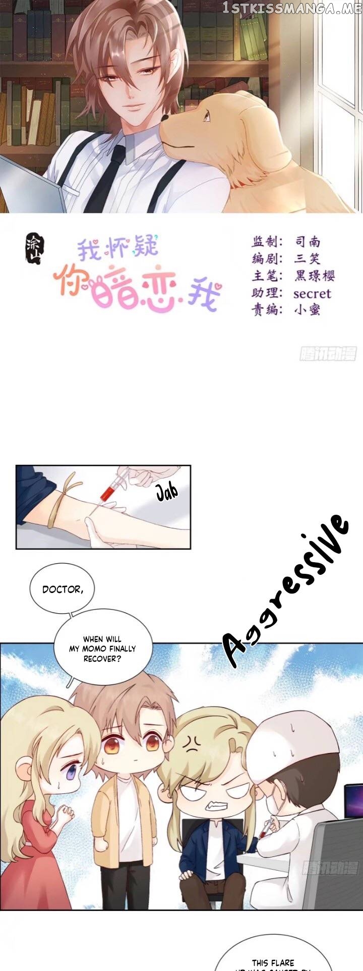 I Suspect You Have A Crush On Me Chapter 35 - page 2